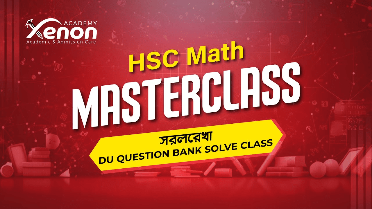 সরলরেখা- Du Question Bank Solve Class