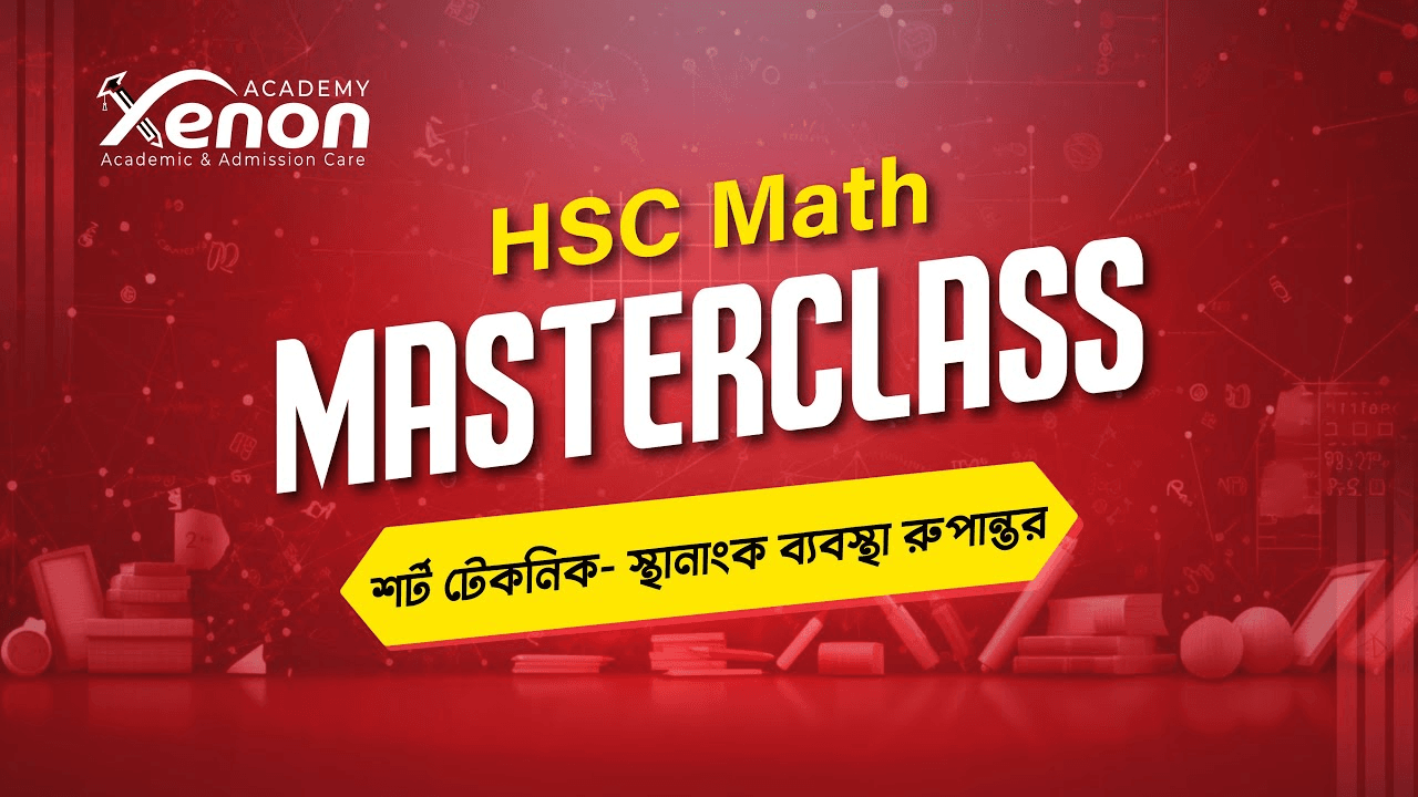 HSC Math Masterclass শর্ট টেকনিক- স্থানাংক ব্যবস্থার রুপান্তর | সরলরেখা