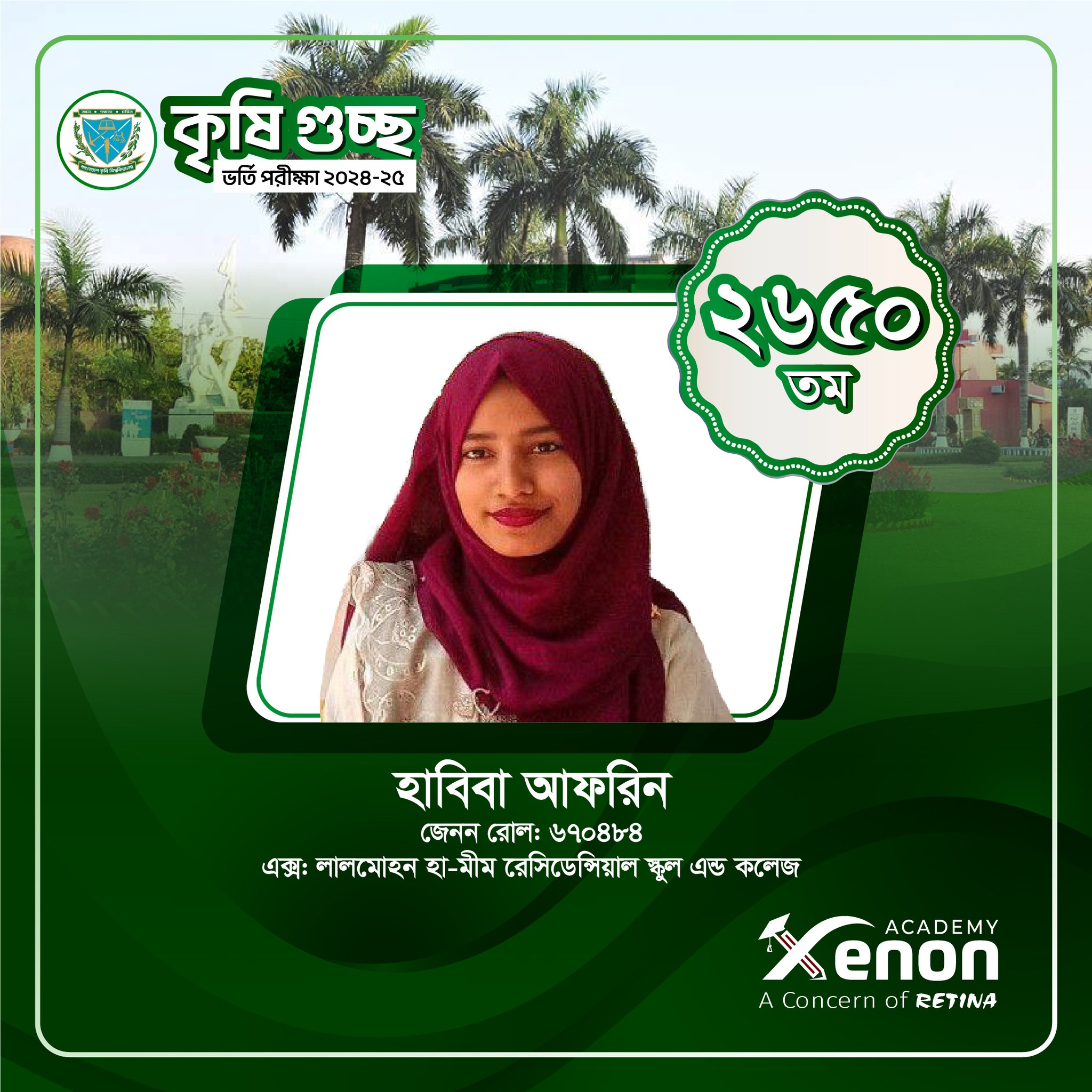 Bangladesh Agricultural University