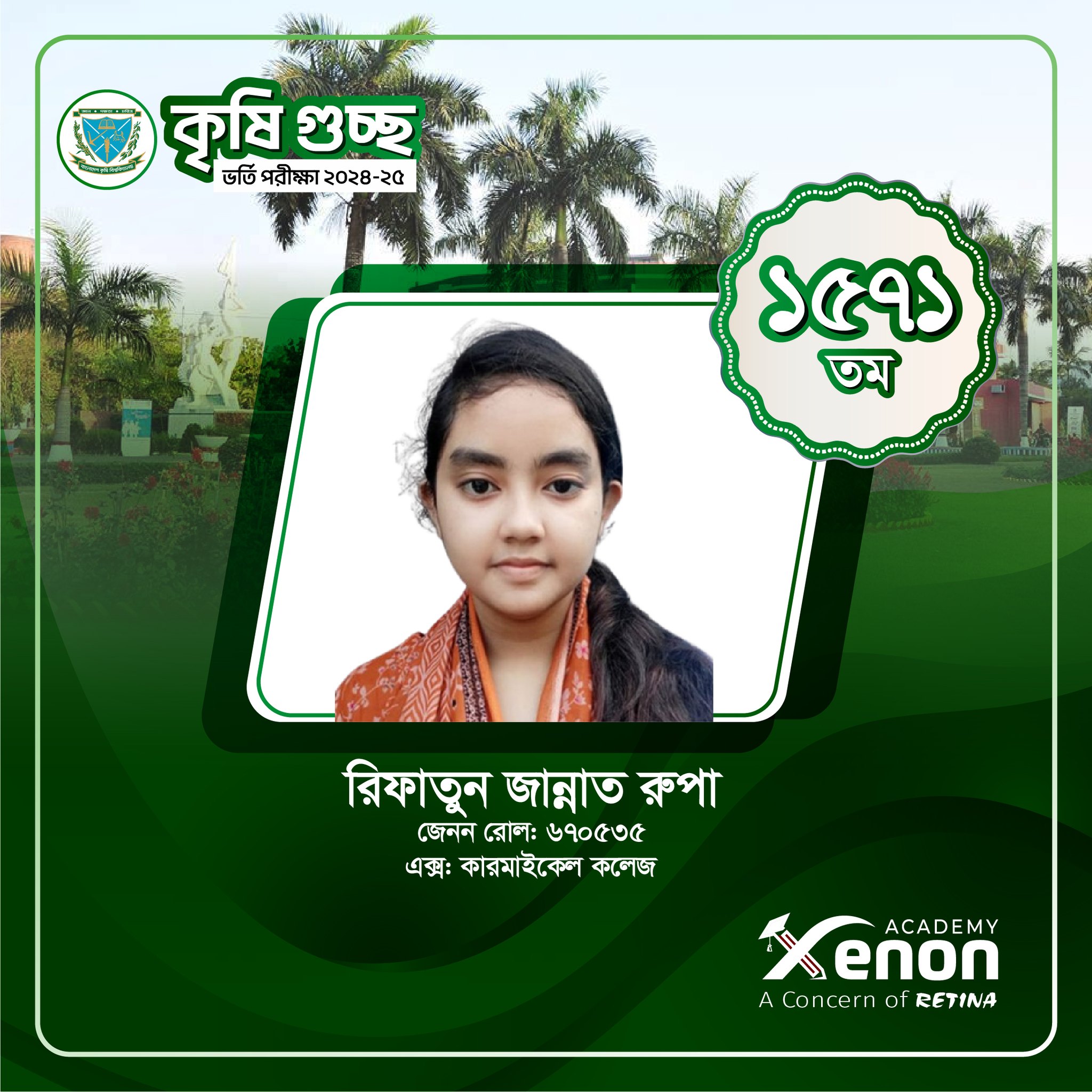 Bangladesh Agricultural University