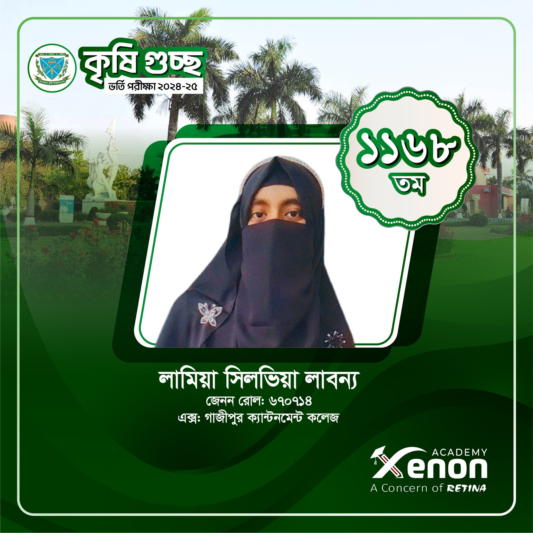 Bangladesh Agricultural University