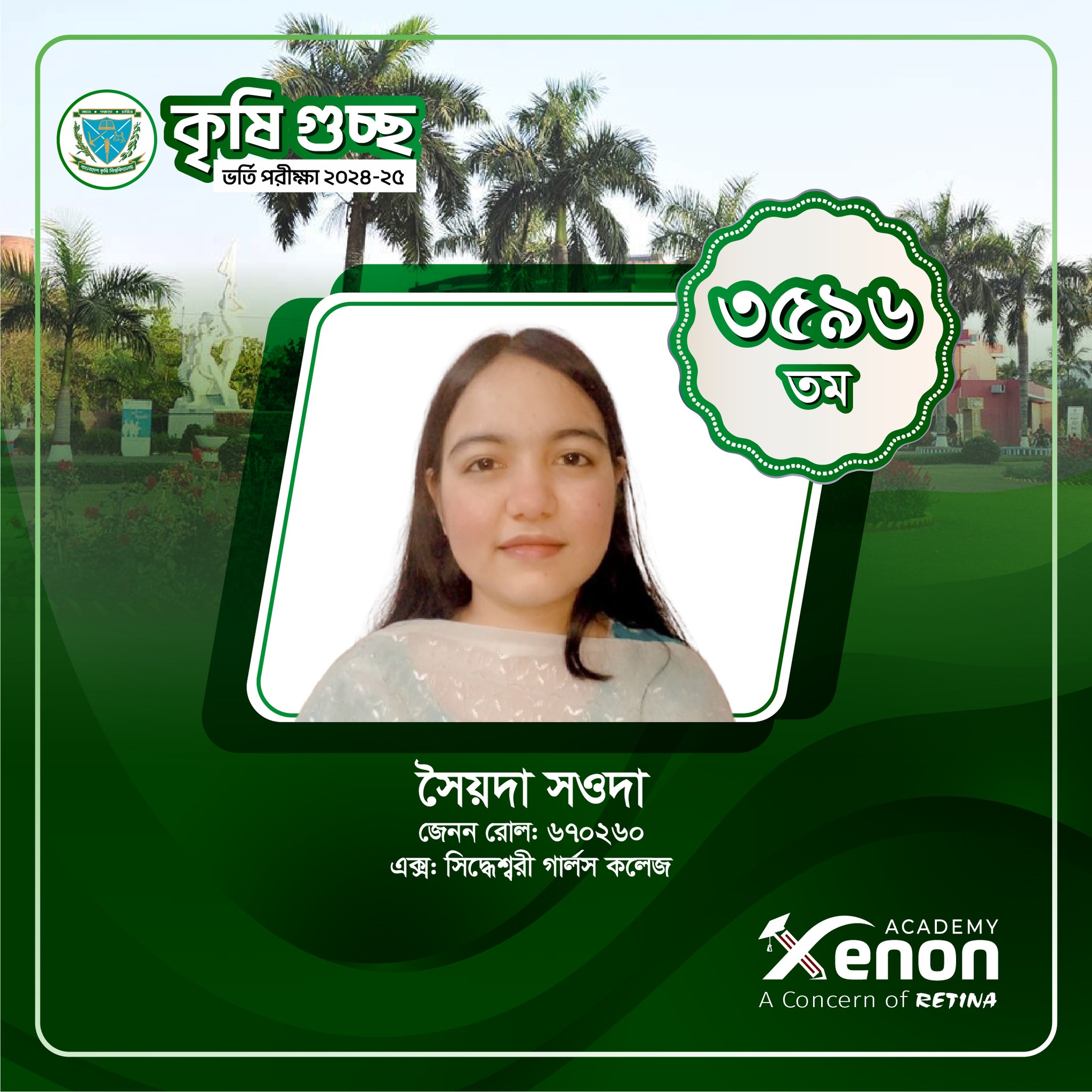 Bangladesh Agricultural University