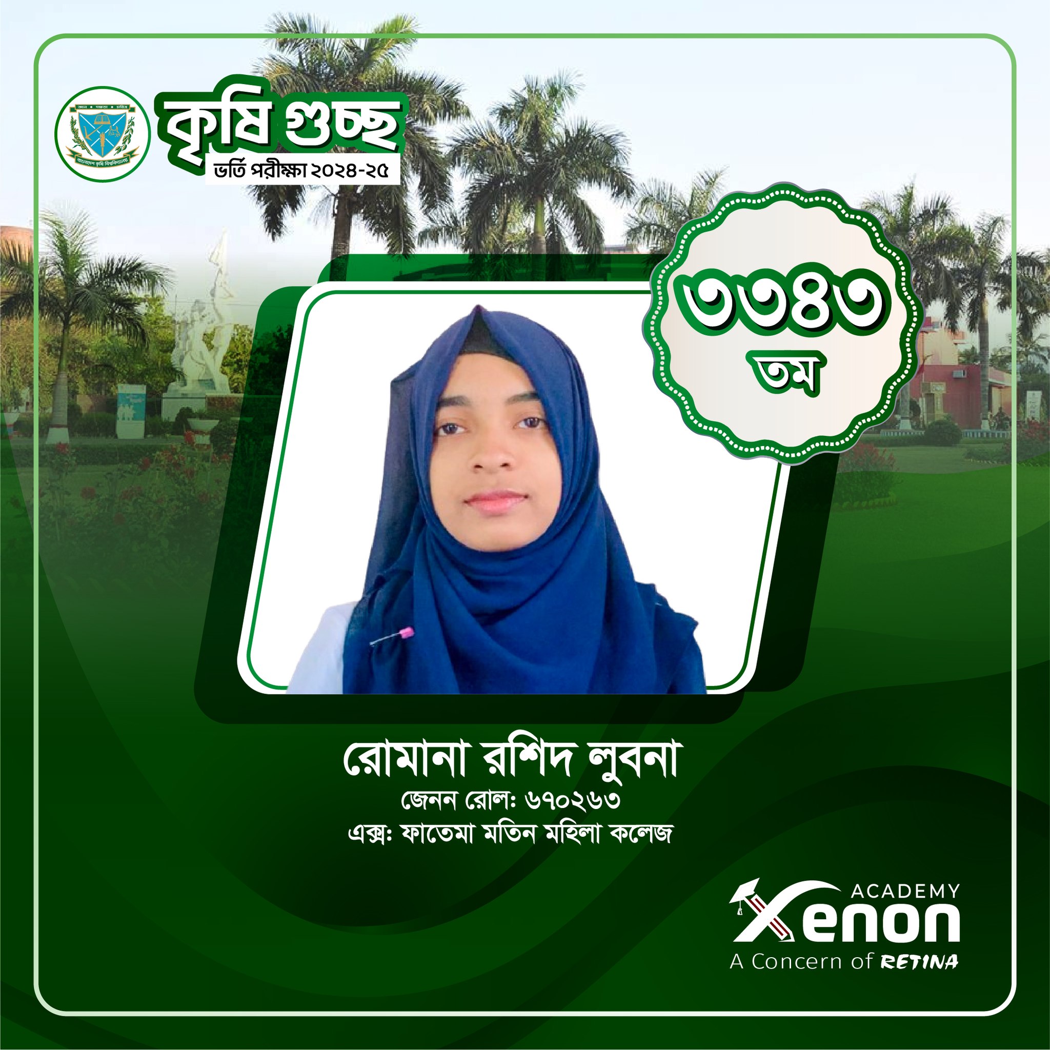 Bangladesh Agricultural University