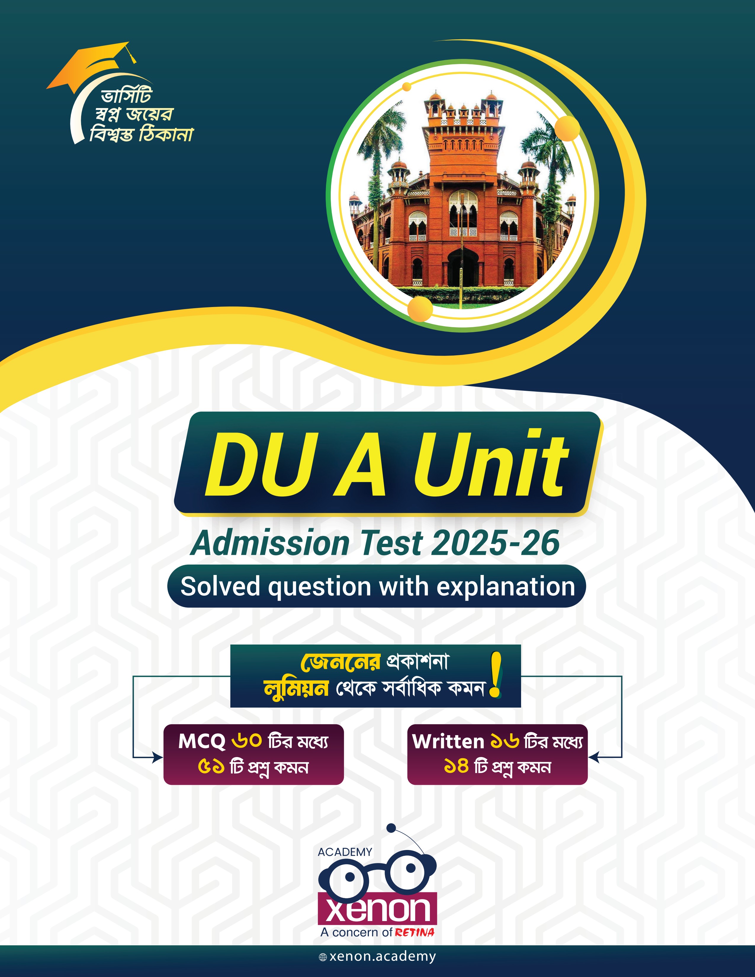 Dhaka University